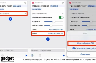 Как поставить голос на зарядку iPhone?  - 37607a92 3c05 4142 bc7f 531e7c110cda