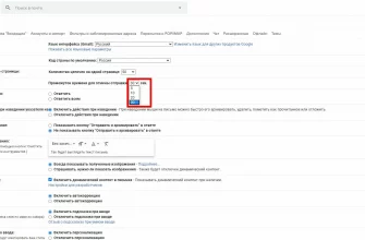 Как отозвать письмо в Google почте? - 3e8af4c9 9c00 4f7f b8ee 7d4a47a529cd