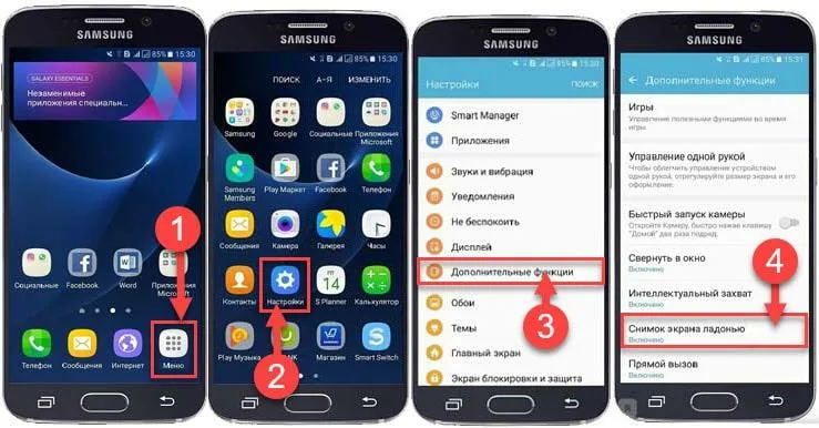 Как сделать скриншот на Samsung J1?