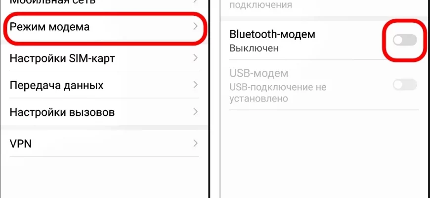 Как раздать интернет с телефона Huawei? - 879365dc 4062 4396 af18 4cfafa4b866d