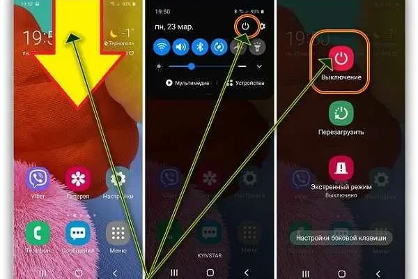 Как выключить телефон Samsung? - 8e77bc08 79ce 4a3a 9036 f8417621b48b