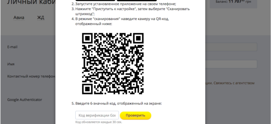 Как в Play Market отсканировать QR-код? - ba98936f 64d5 4d90 8626 13df7498298f