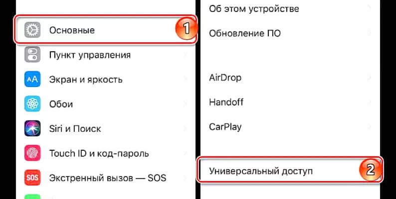 Как сделать кнопку «Домой» на экране? - bea79581 0e1c 409d 935b d9ee80960e65