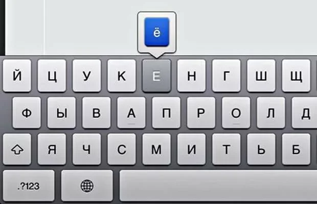 Как поставить букву «ё» на клавиатуре телефона? - c13ff8e9 216d 4336 8d39 cff5320f86ba