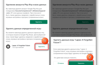 Как удалить прогресс игры из Google Play? - c93570f8 5cbf 46d2 8404 7a99af12af89