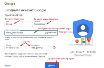 Как изменить адрес электронной почты аккаунта Google? - ce665873 9f3a 4d35 aa92 5a51fda64a45