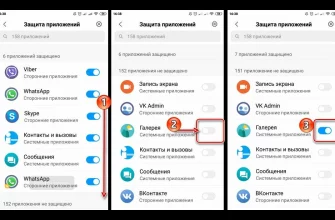 Как поставить пароль на Honor? - cf645345 d302 41df bfa2 33f1d816712e