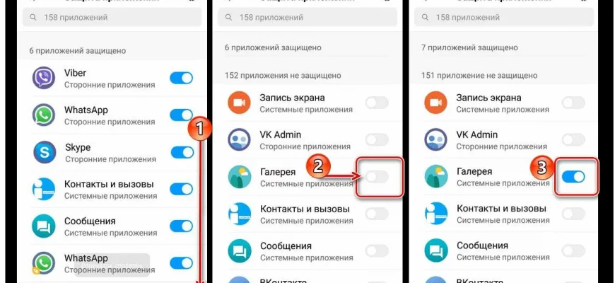 Как поставить пароль на Honor? - cf645345 d302 41df bfa2 33f1d816712e