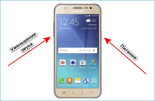 Как сделать скриншот на Samsung J1?