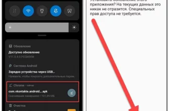 Как сделать apk файл из установленного приложения? - f5e1bdb9 e3ab 4114 9479 24de97a43aa2