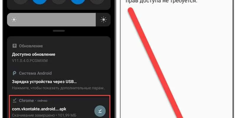 Как сделать apk файл из установленного приложения? - f5e1bdb9 e3ab 4114 9479 24de97a43aa2