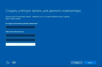 Как создать учетную запись на Windows 10? - f728de85 0503 44bc 8876 b58217a45821