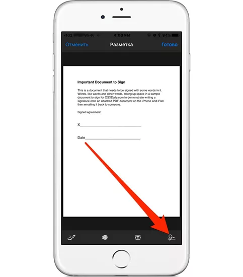 Как на iPhone сделать подпись в документе?
