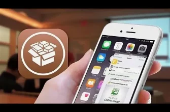 Как на iPhone установить Cydia? - 5182e3c7 49cc 4afd bd0d 1020ca3ea6a7