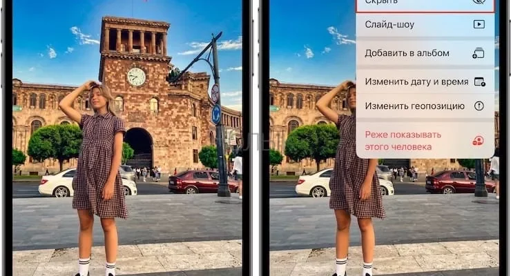 Как скрыть фото на iPhone 11? - 84dfe4e1 9dde 4be0 8b32 605b33e7cc8e