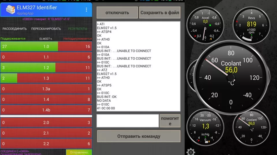 Как пользоваться ELM327 через Android? 