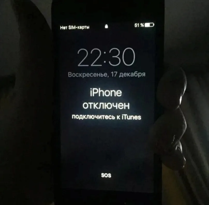 Как разблокировать отключенный iPhone? 