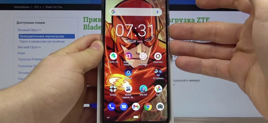 Как сделать скриншот на ZTE? - 3d146570 6656 4cc3 87f6 f623e290a342