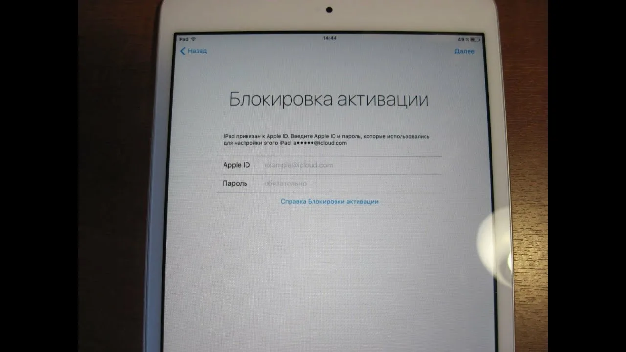 Как разблокировать iPad, когда на нем написано «iPad отключён, подключитесь к iTunes»?