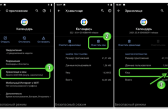 Как включить безопасный режим на Android? - 57f57be5 d7c6 4f4a 9553 a241b139e76c