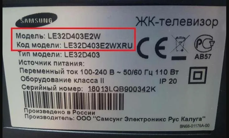 Как узнать модель телевизора Samsung? 