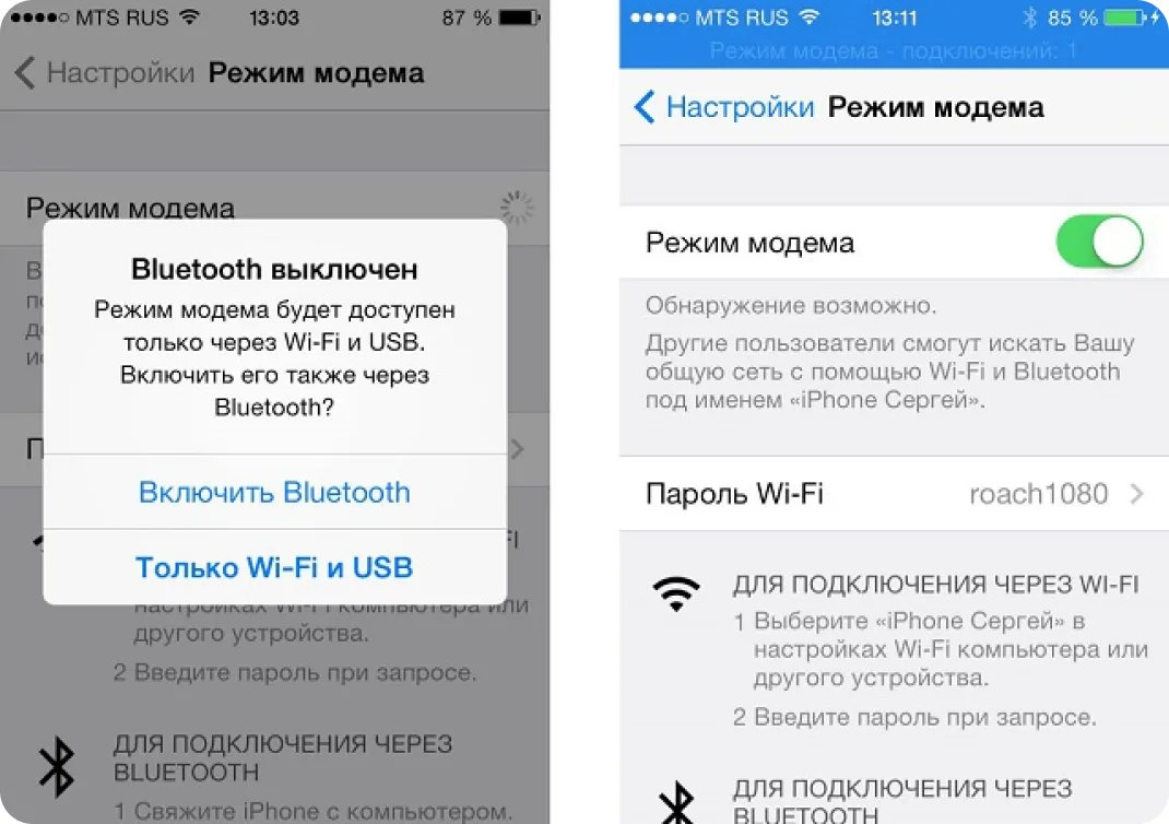 Как сделать iPhone в роли модема для компьютера через USB? 