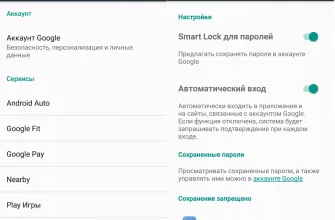 Как отключить OpenAI Smart Lock?  - 8d75fcb8 7870 4e21 bf31 bed3df0419b7