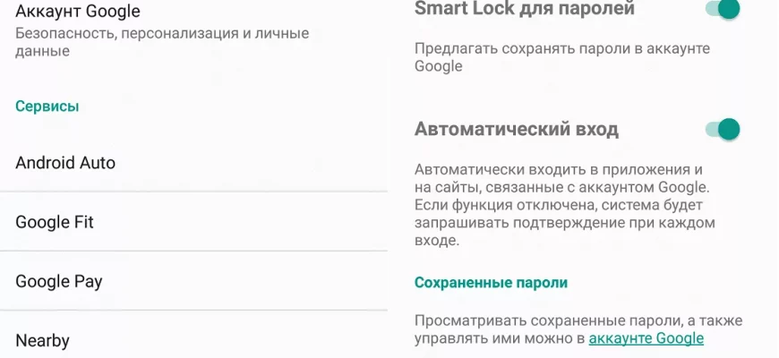 Как отключить OpenAI Smart Lock?  - 8d75fcb8 7870 4e21 bf31 bed3df0419b7