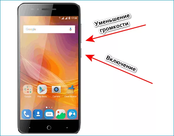 Как сделать скриншот на ZTE?