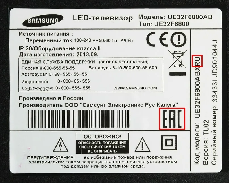 Как узнать модель телевизора Samsung? 