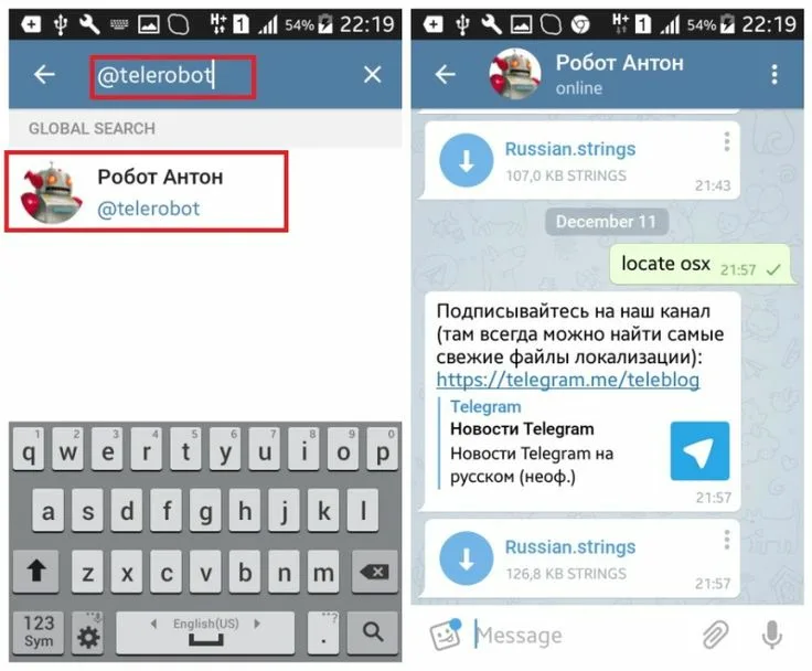 Как пользоваться Telegram? 