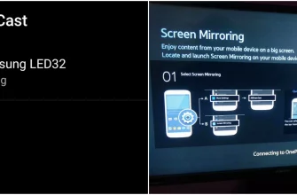 Как подключить к телевизору Screen Mirroring Samsung? - ec90add0 4d56 4af2 b145 0f07cb5a37f4