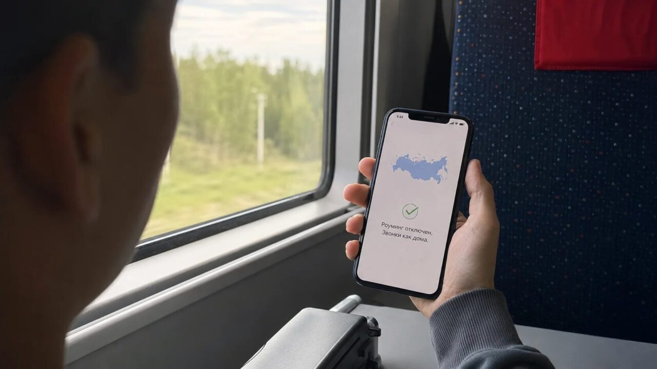звонки в роуминге tele2 как дома опция везде онлайн 2026