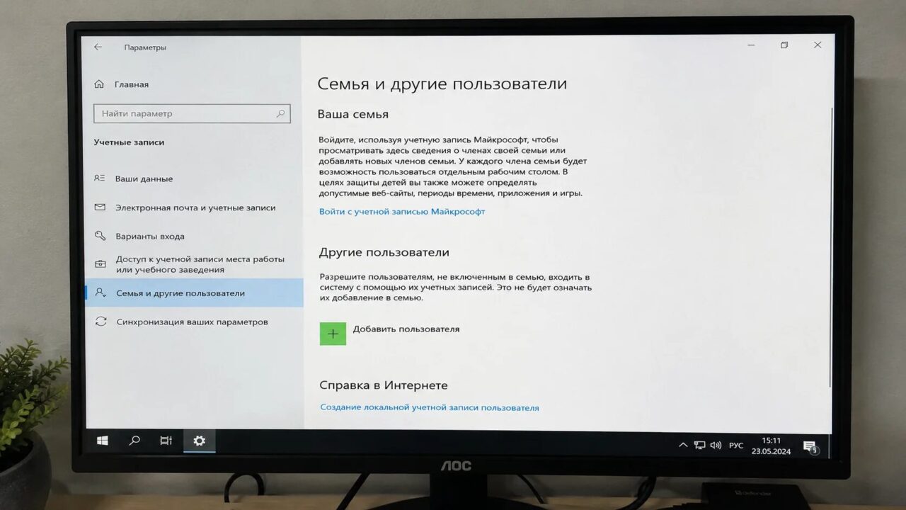 горячие клавиши win l блокировка экрана windows 10 смена пользователя