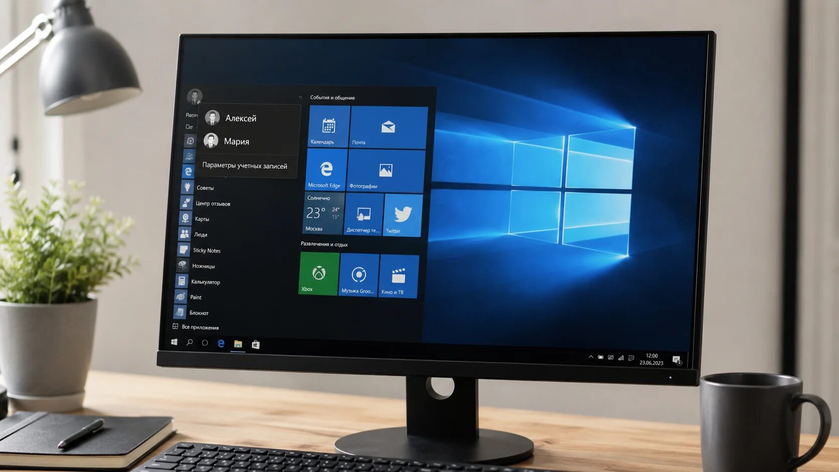 смена пользователя windows 10 меню пуск выбор учетной записи