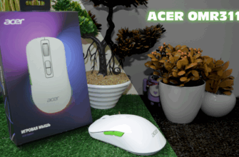 Обзор мыши Acer OMR311. Для каких целей она идеальна и где её лучше не использовать? - promo gor