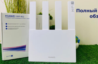 Полный обзор роутера HUAWEI WiFi BE3. Проверил WiFi 7 по полной программе - promo 2