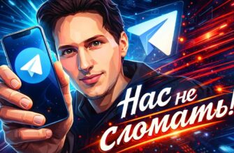 Павел Дуров отреагировал на замедление Telegram в России - image 1 13