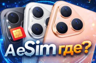 Айфон, подвинься: Huawei показала Pura 80 с двумя телевиками и стеклом, которое не разбить - picture 852cd6f8a5324e1fabd141c75a9859fc