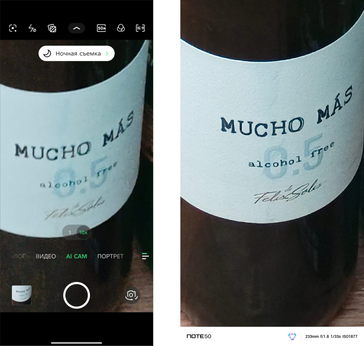 Infinix Note 50: Бюджетный флагман или Маркетинговая ловушка? 14 Infinix Note 50: Бюджетный флагман или Маркетинговая ловушка?