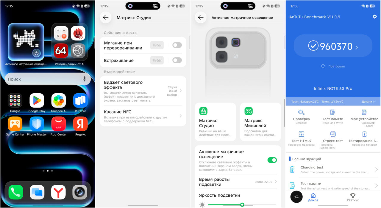 Infinix с сюрпризом: обзор Note 60 Pro с мини-экраном и датчиком пульса