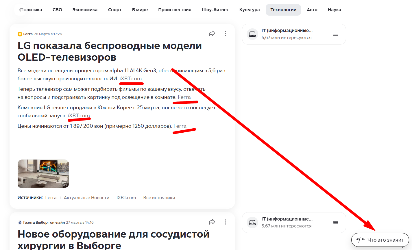 Больше не читаю сложные тексты: новая фишка Дзена