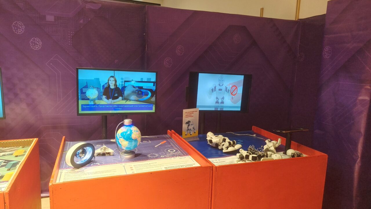 RoboPark в Перми: экскурсоводы, робособака и мастер-классы для детей