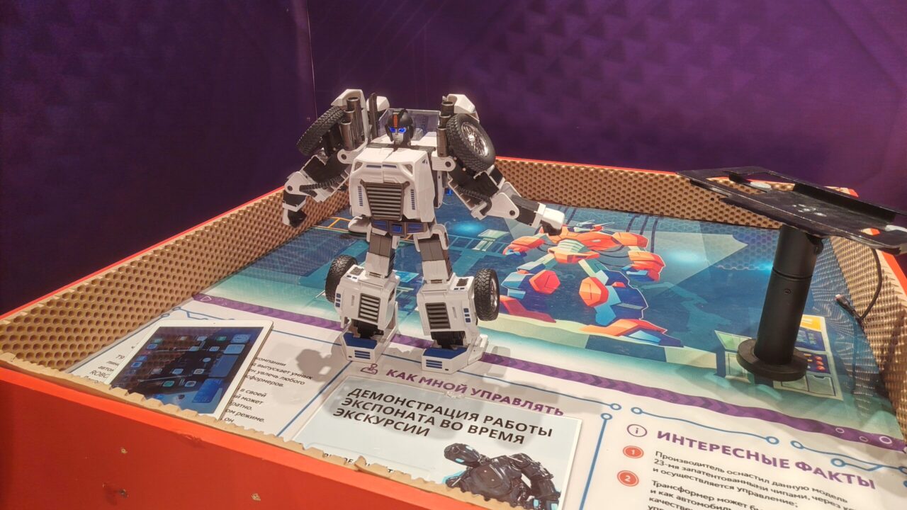 RoboPark в Перми: экскурсоводы, робособака и мастер-классы для детей