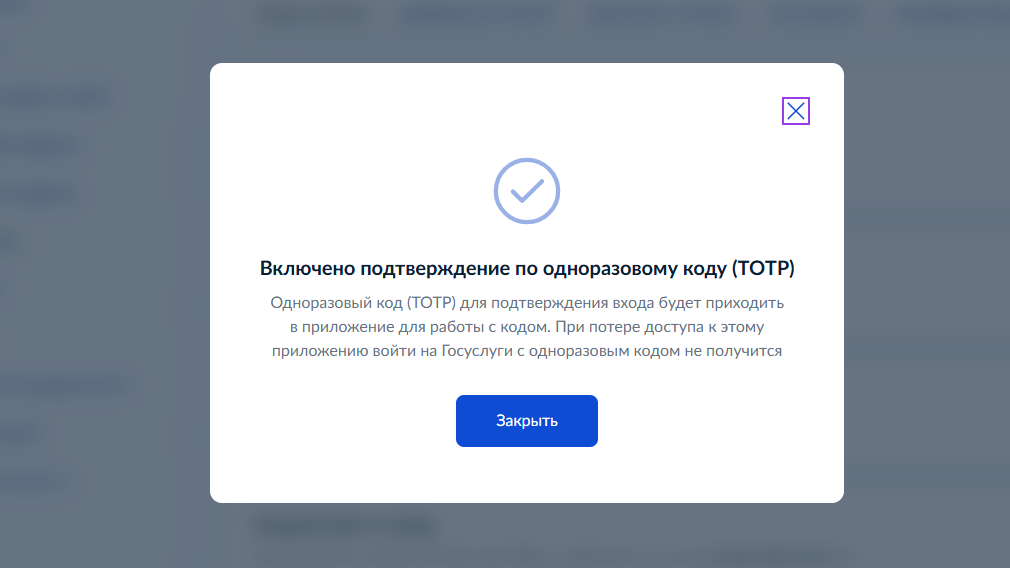 MAX и Госуслуги: новая реальность. Как авторизоваться, если MAX не установлен?