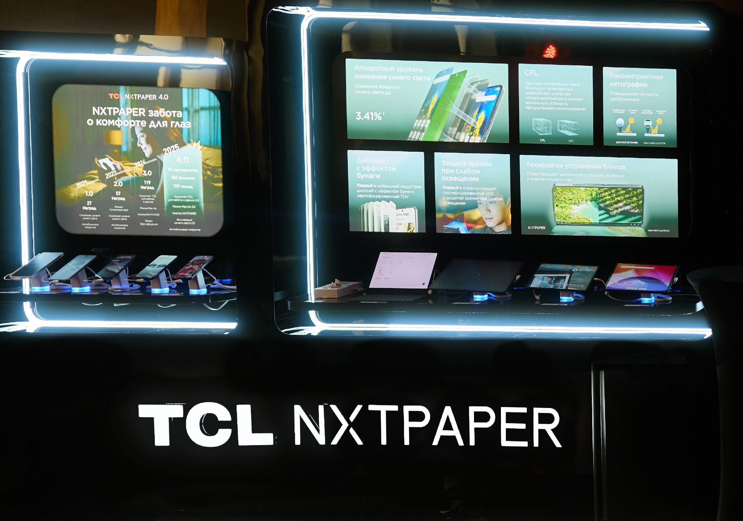 TCL показала 163-дюймовый телевизор и не только. Уже в РФ