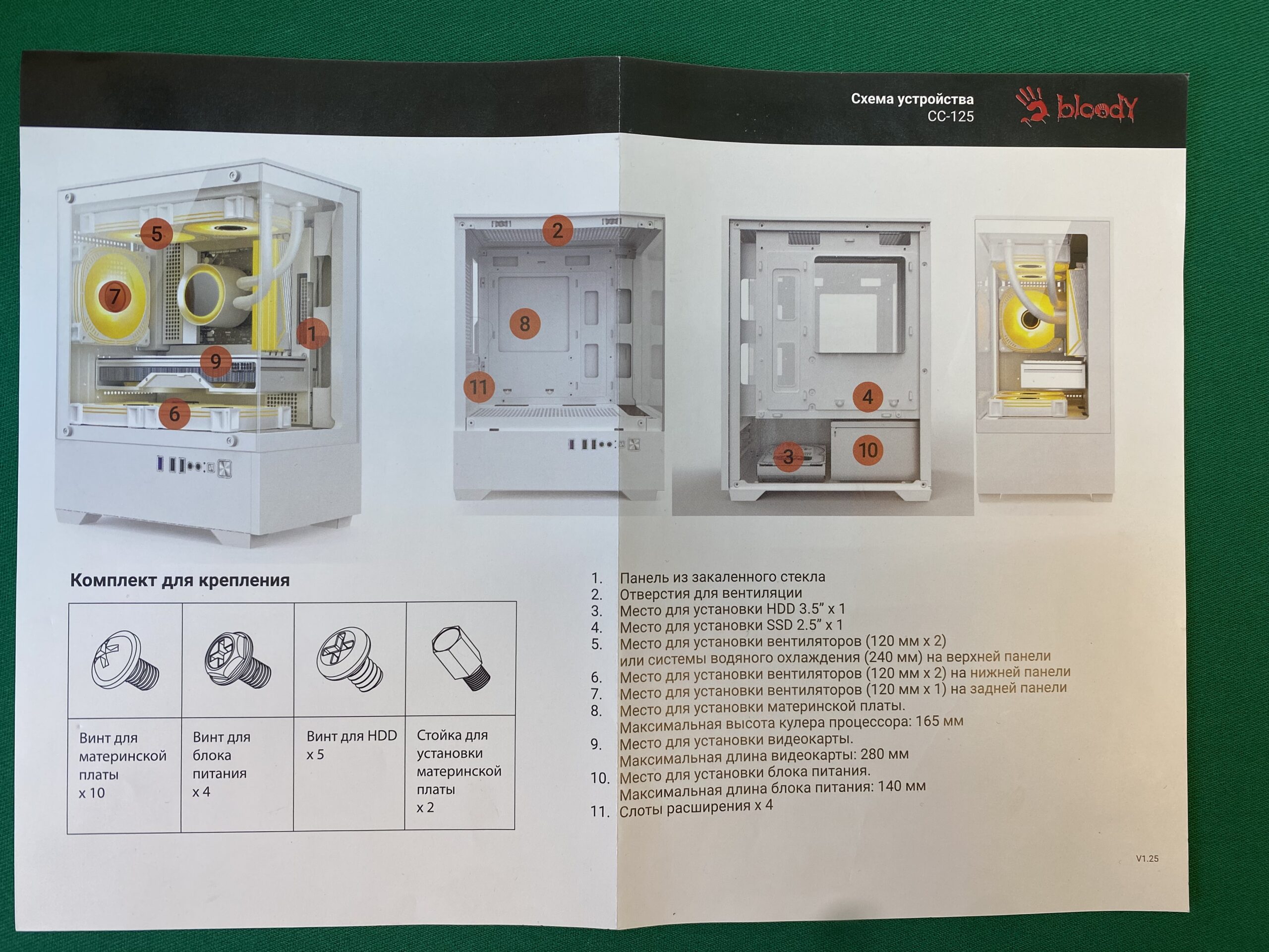 Аквариум за копейки? Честный обзор корпуса Bloody CC-125
