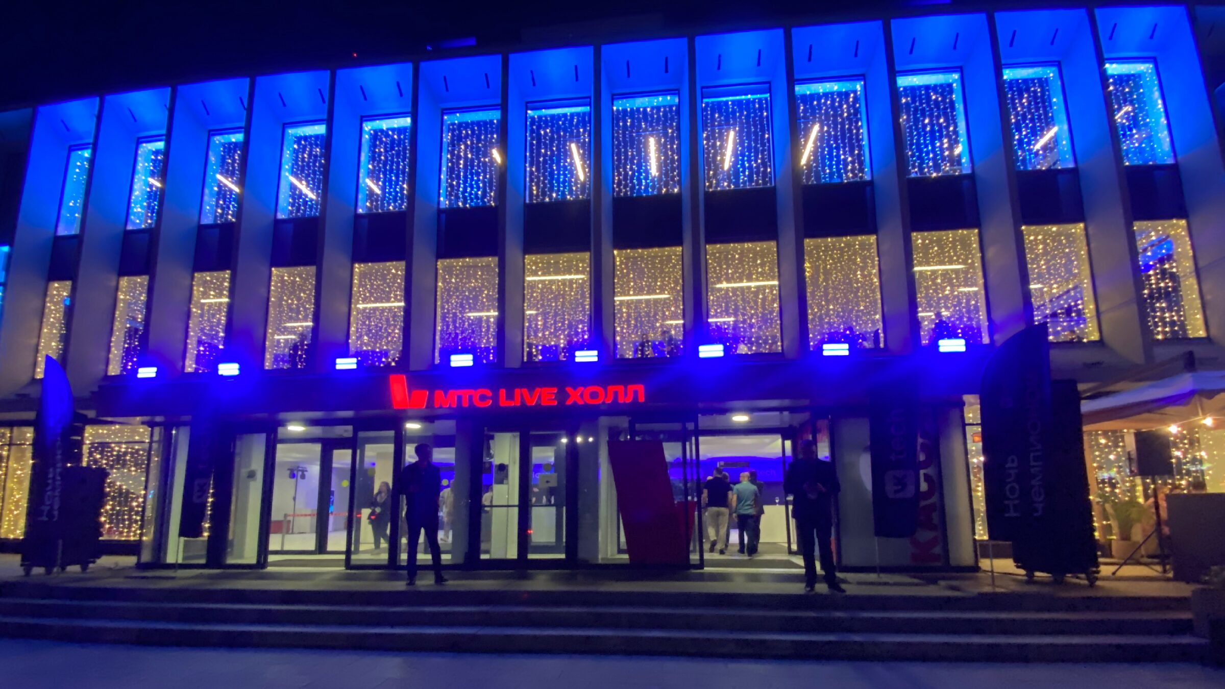 Вечеринка VK Tech в Нижнем Новгороде. Отчет с места событий