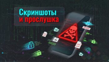 вирус BirdCall Android