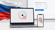 Неудачная попытка авторизации через Apple ID и Google аккаунт Gmail